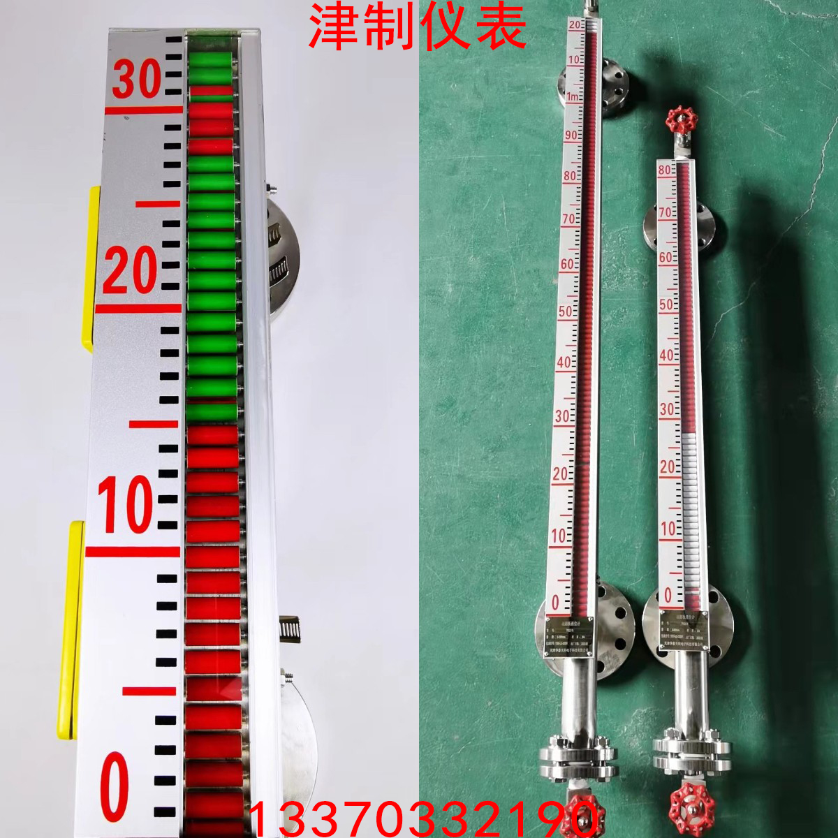 你會調試磁翻板液位計嗎，這樣做才正確