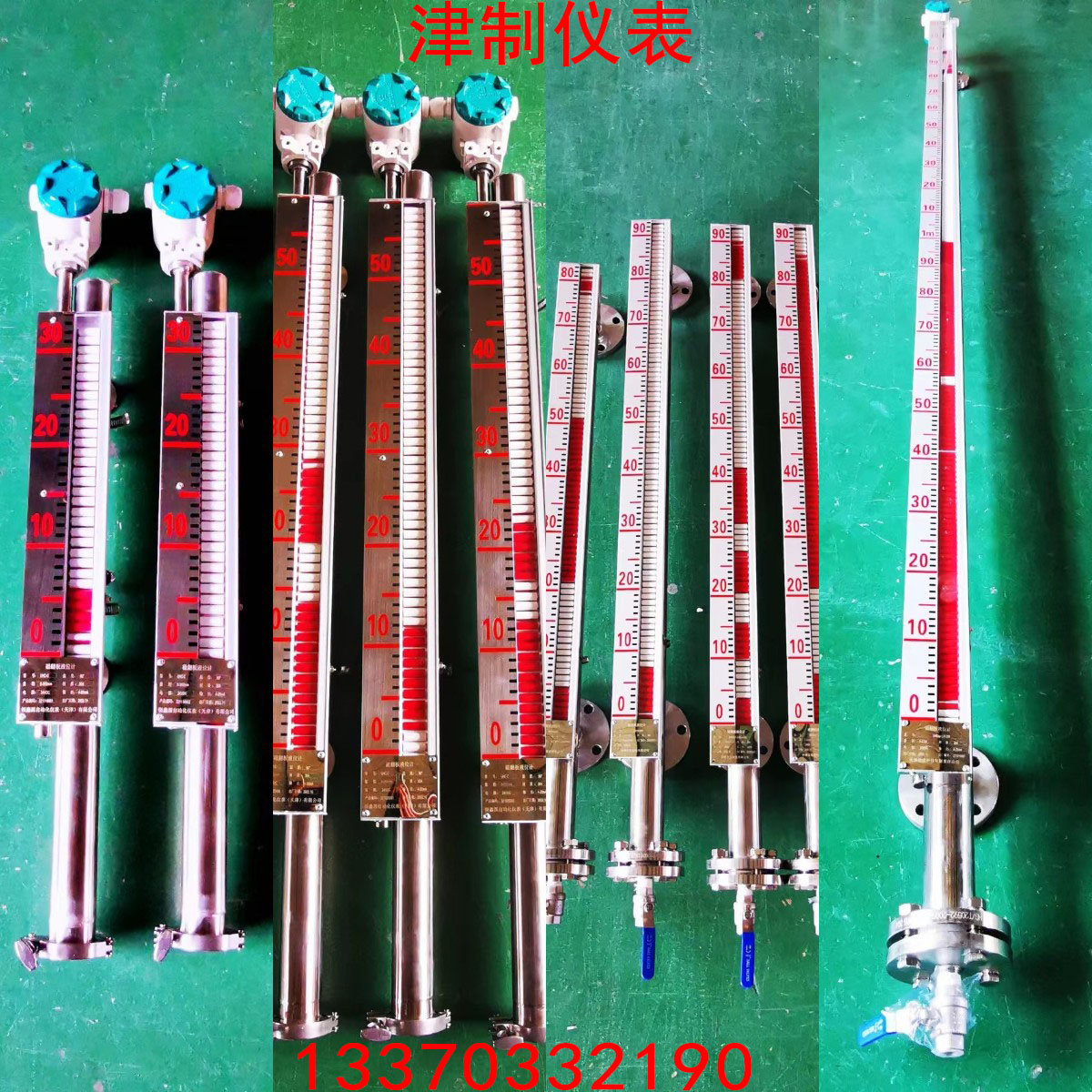 磁翻板液位計主要安裝方式簡述