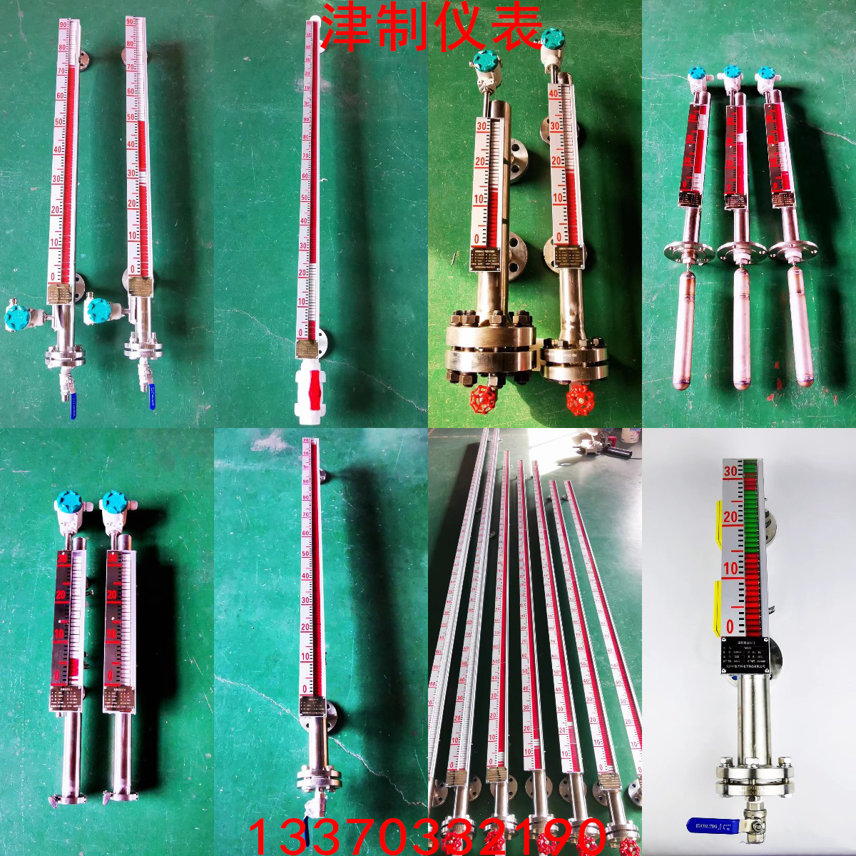 磁翻柱液位計適合安裝在哪些容器上